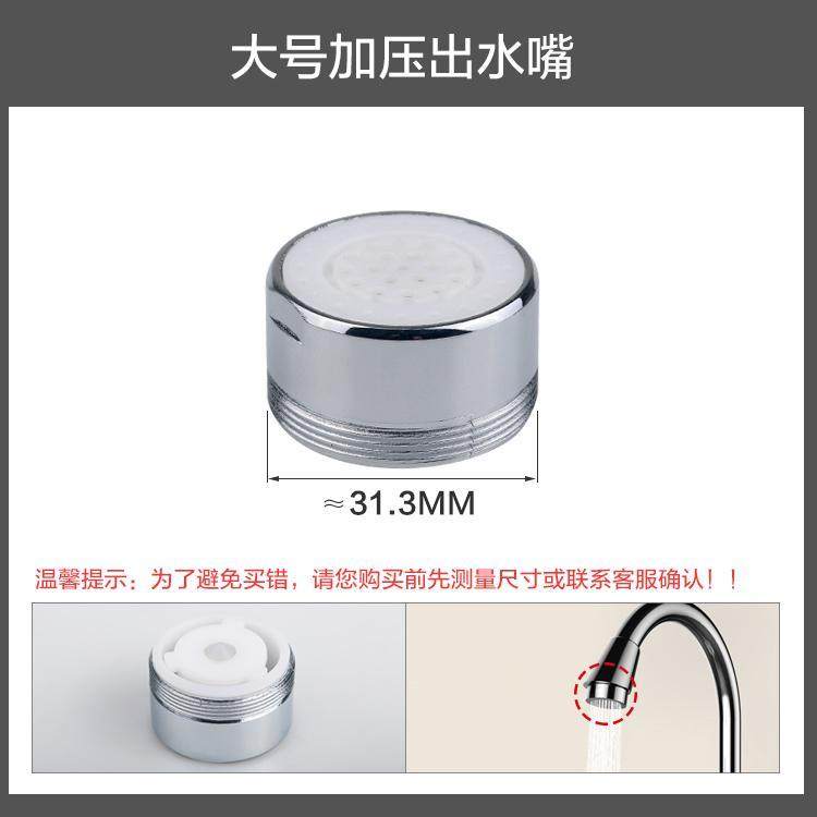 电热水龙头出水嘴快速热即热式龙头起泡器过滤网出水口配件热水器,淘宝优惠券,粉丝福利购,淘宝优惠卷