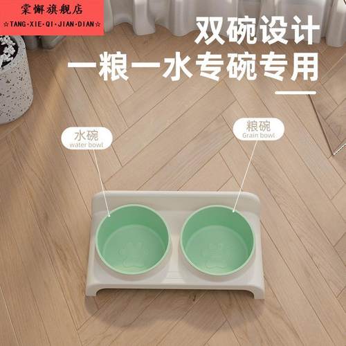 猫碗猫食盆猫咪饭碗双碗斜角狗狗碗喝水宠物喂食碗保护颈椎防打翻 - 图2
