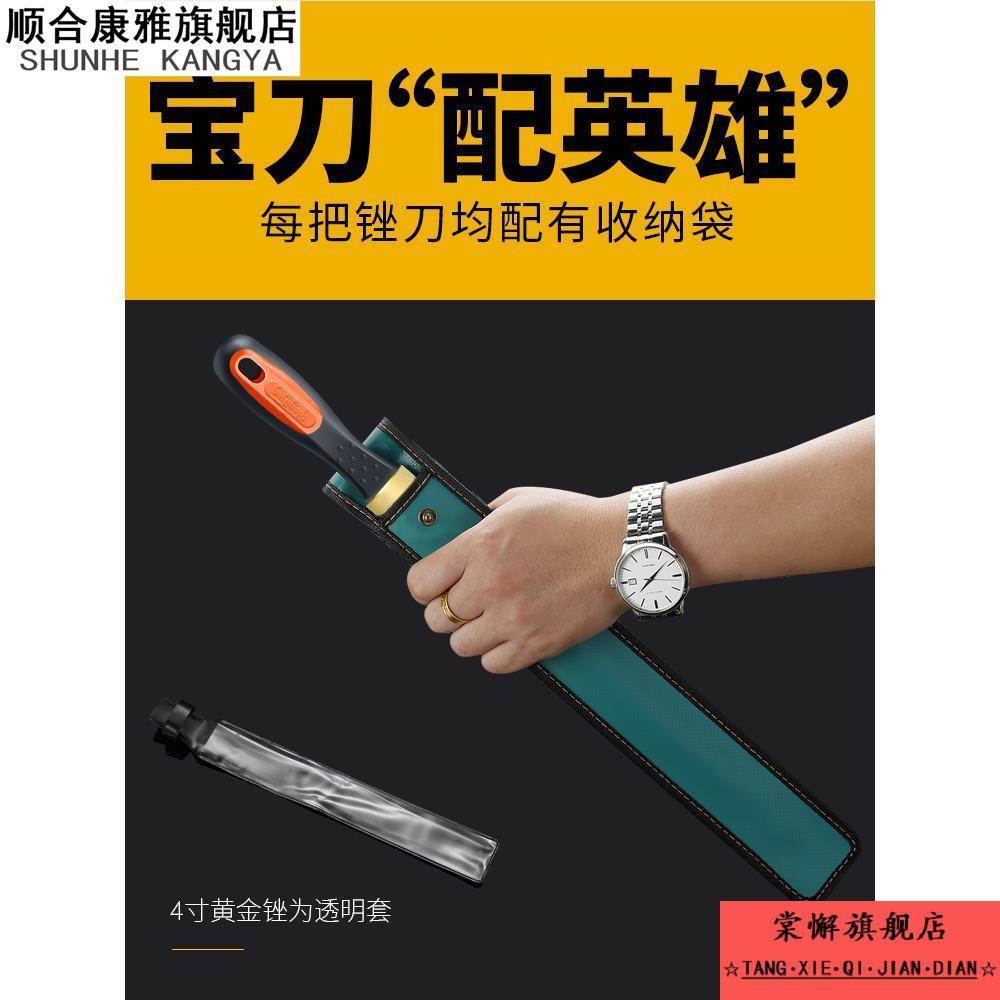 锉修搓鞋器修补鞋子锉刀木工锉刀单纹路手动锉鞋木锉鞋专用粗齿 - 图1