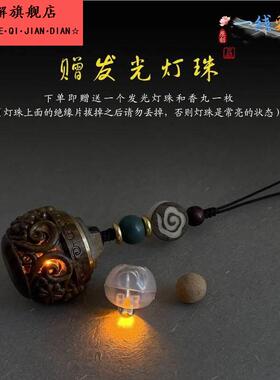 风绿檀香空心吊坠中国风格朱砂瓶便携式空瓶覆古香丸汽车吊坠