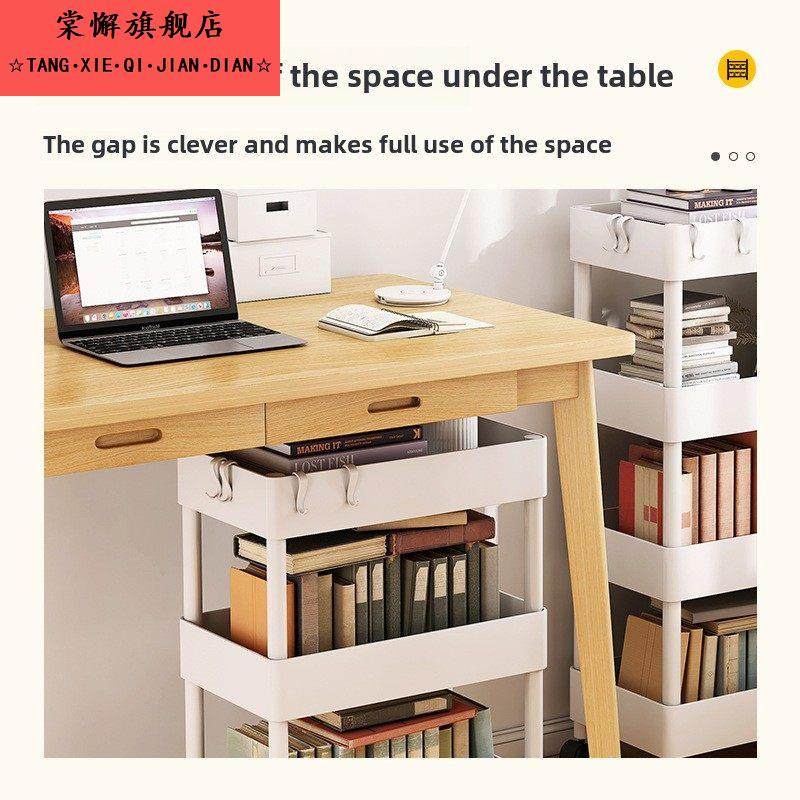 移动书架置物架落地桌面办公室收纳小推车简易家用书柜桌下收纳架,淘宝优惠券,粉丝福利购,淘宝优惠卷