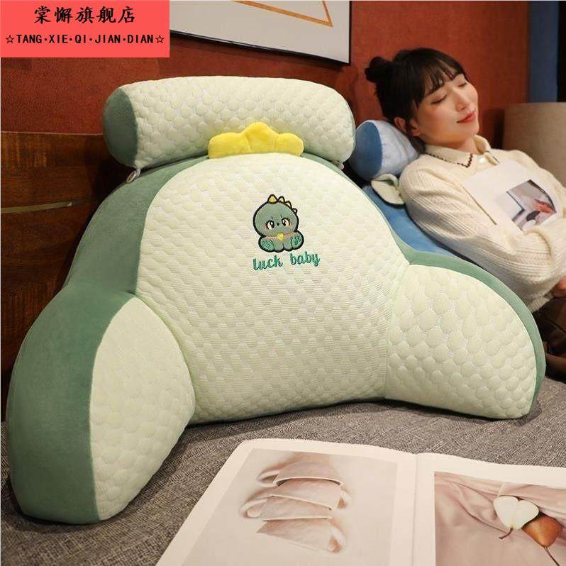 2024新款可拆洗腰半靠背垫特大四季款厚床头软包懒人孕妇沙发抱枕,淘宝优惠券,粉丝福利购,淘宝优惠卷