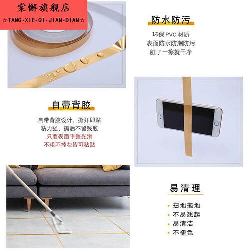 自粘美缝贴条衣橱柜门边框装饰金银黑色贴纸背景石膏线艺术美边线 - 图1