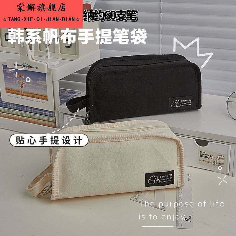 高颜值ins风笔袋可放吧唧隐藏痛包diy材料文具盒纯色大容量初高生文具袋可放小卡小食量二次元小众新款铅笔盒,淘宝优惠券,粉丝福利购,淘宝优惠卷