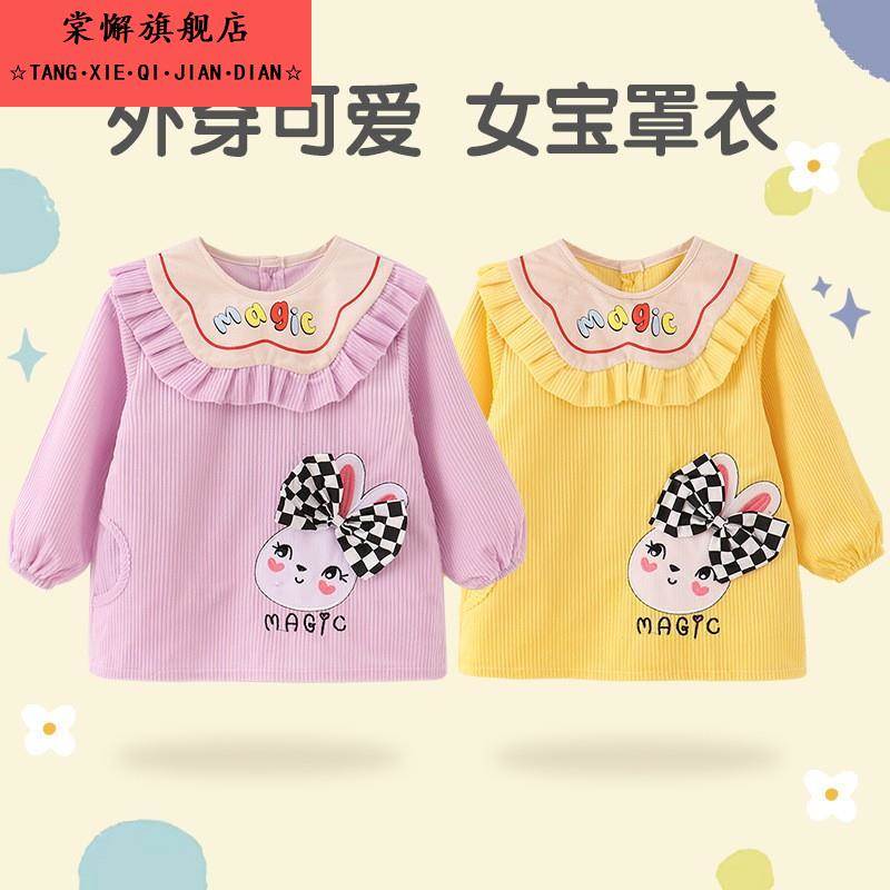 Baby girl's smock, autumn and winter outer wear, foreign-style children's eating bib, waterproof and anti-dirty baby rice pocket, crystal velvet apron