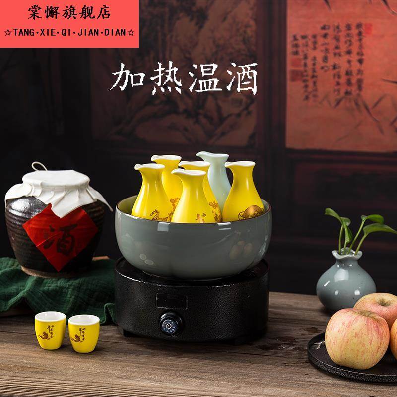 温酒壶家用烫酒黄酒温酒壶温酒壶老式烫酒温酒壶仿古分酒器白酒家 - 图1