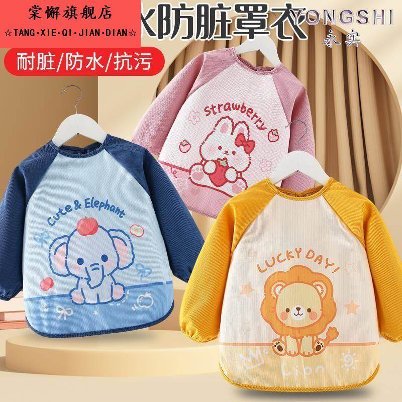 Baby corduroy bib long-sleeved autumn and winter baby coverall waterproof and anti-dirty children's outer wear foreign style eating and wearing inside out