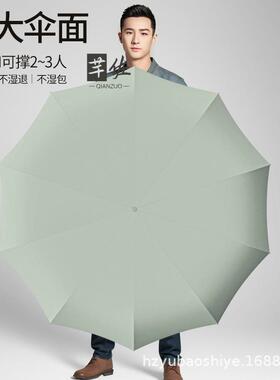 雨伞12骨大号全自动雨伞女晴雨两用加固反向抗风男遮阳太阳防晒紫