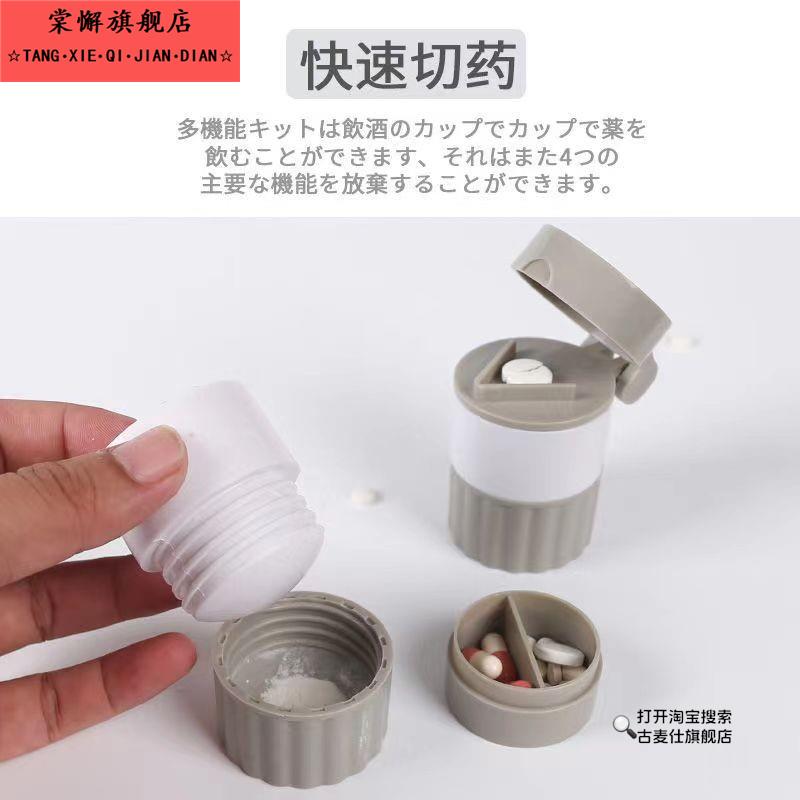 药片研磨器磨药器碎药器磨粉药丸四分之一婴儿分药碾药器切药神器 - 图1