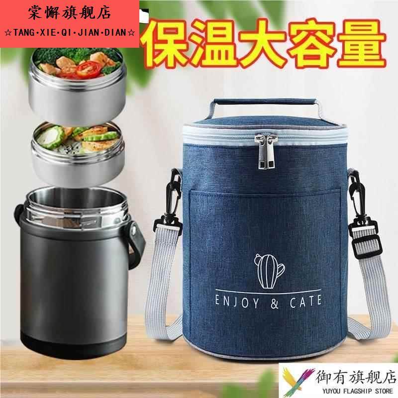 圆形保温桶手提袋饭盒袋子铝箔加厚饭桶套长效保温外套带饭便当包 - 图0