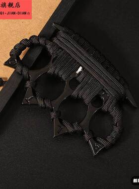 防身虎指拳扣合法武器户外手衣架四指拳套自卫虎指破窗器用品装备