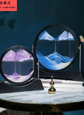 圆形翻转3D山水流沙画创意家居客厅办公室装饰摆饰沙漏生日礼物