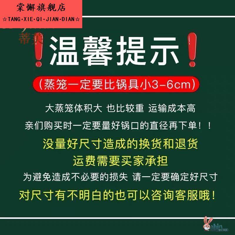 不锈钢蒸片加厚304环形隔水蒸架超蒸菜架格加厚蒸锅蒸盘加厚盘蒸 - 图3