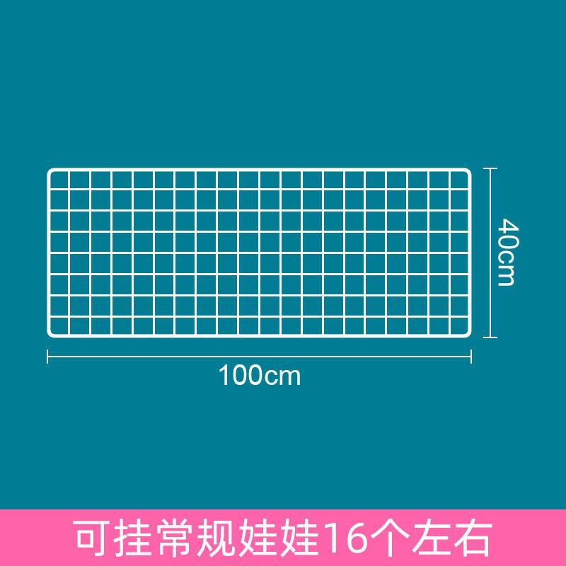 毛公仔收纳架心型娃娃墙上固定网格展示架摆放布偶绒玩具置物壁架 - 图1