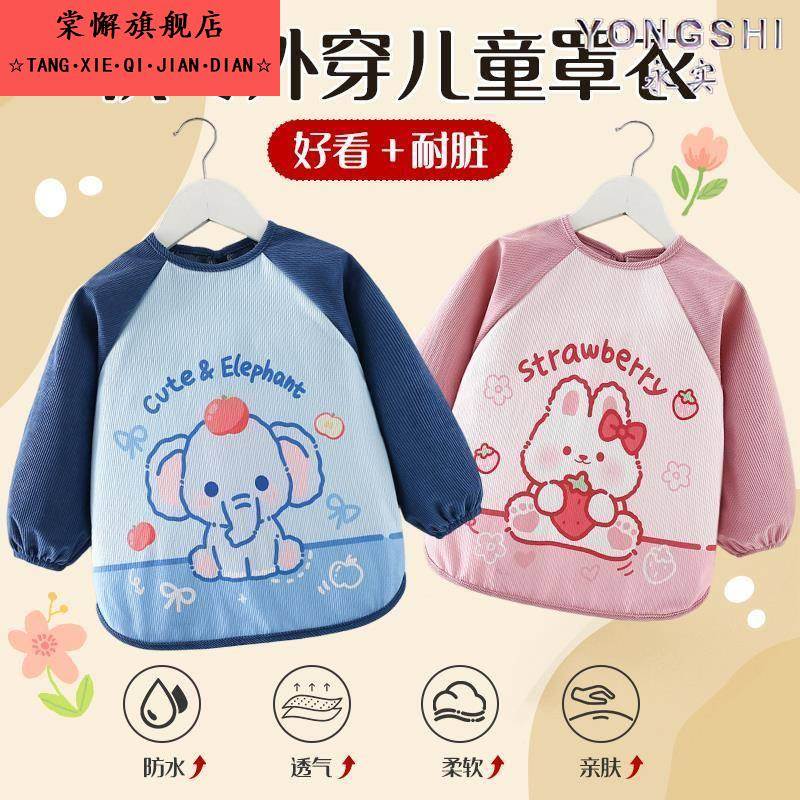 Baby corduroy bib long-sleeved autumn and winter baby coverall waterproof and anti-dirty children's outer wear foreign style eating and wearing inside out