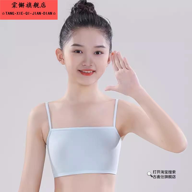 2025新款抹胸儿童内衣发育期小学生7-15岁女孩穿的纯色小背心吊带 - 图3