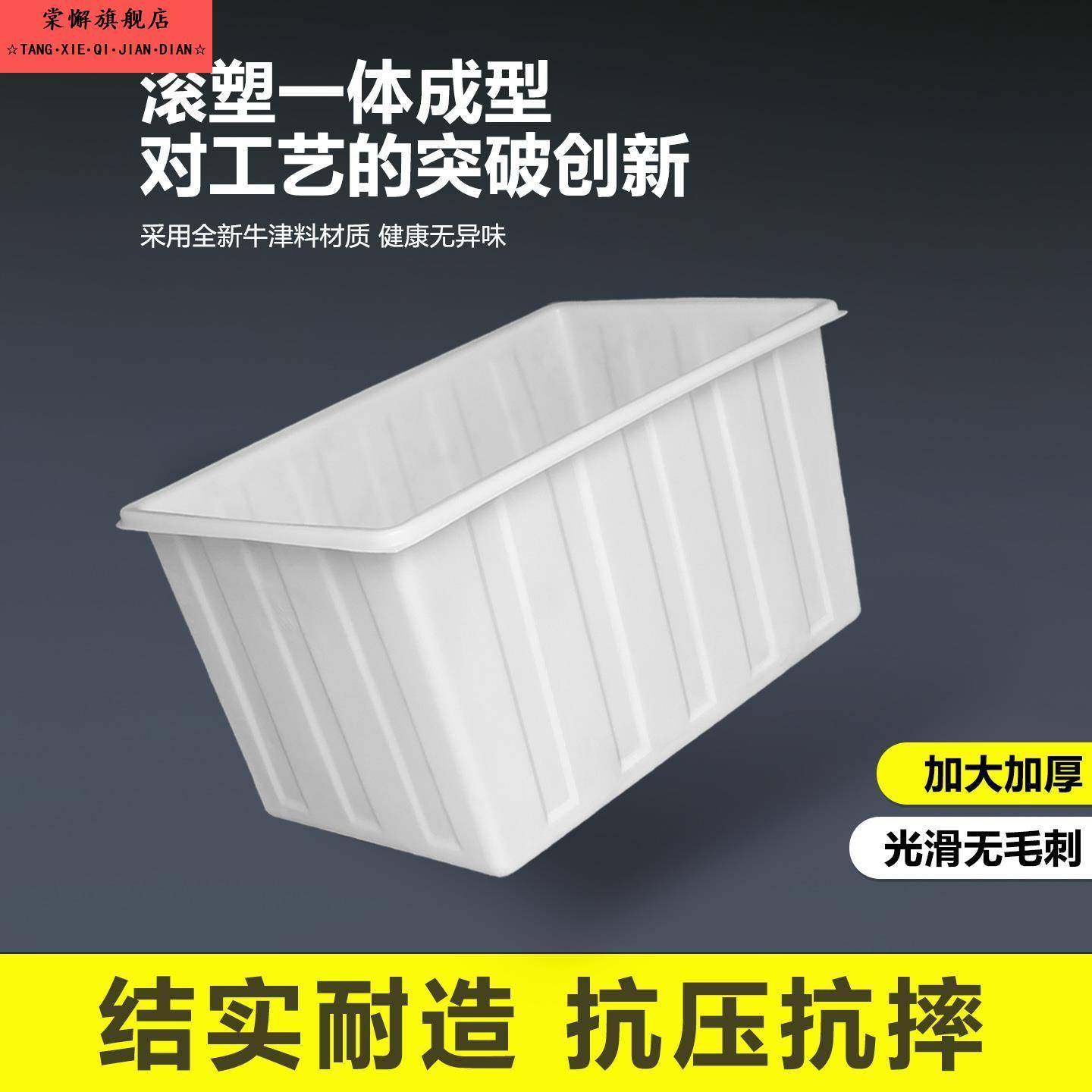 牛筋水箱加厚塑料水箱大号养鱼水产养殖箱大盆家用方桶特厚储水桶,淘宝优惠券,粉丝福利购,淘宝优惠卷