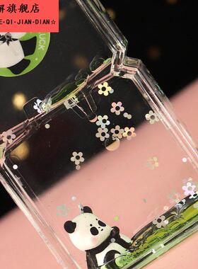 熊猫漂浮液体流沙摆件同学送油滴解压油漏创意情绪稳定儿童礼物