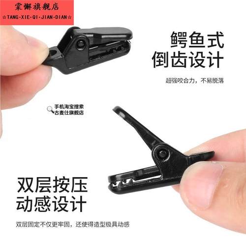 鳄鱼帐篷夹强力夹子户外露营帐篷天幕篷布固定卡扣推拉式夹子固定 - 图3