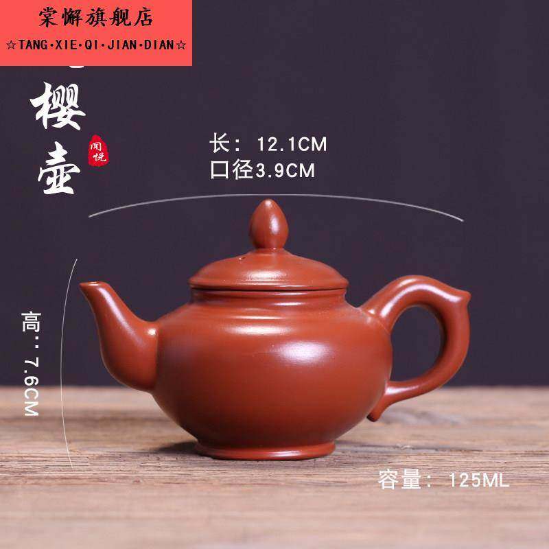 紫砂壶原矿朱泥小容量半纯手工陶瓷手拉壶泡茶壶家用功夫茶具单壶,淘宝优惠券,粉丝福利购,淘宝优惠卷