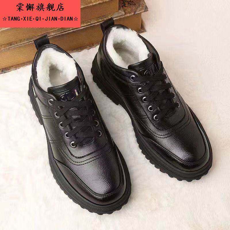2025年新款秋冬季加绒加厚棉鞋男中老年保暖防水休闲皮鞋爸爸鞋子,淘宝优惠券,粉丝福利购,淘宝优惠卷