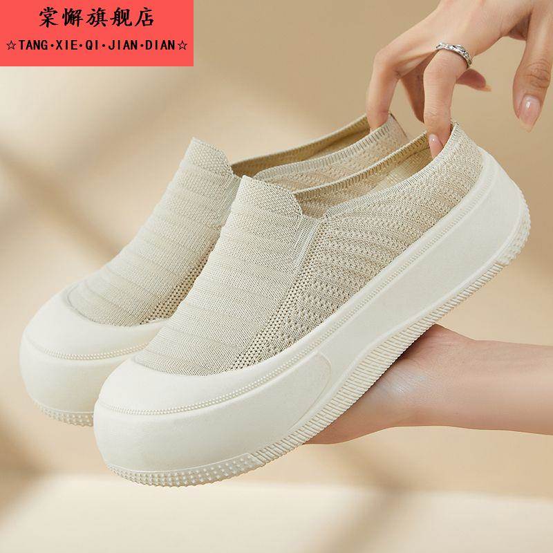包头半拖鞋女士秋季新款网面飞织布鞋透气软底休闲 鞋子懒人一脚 - 图1
