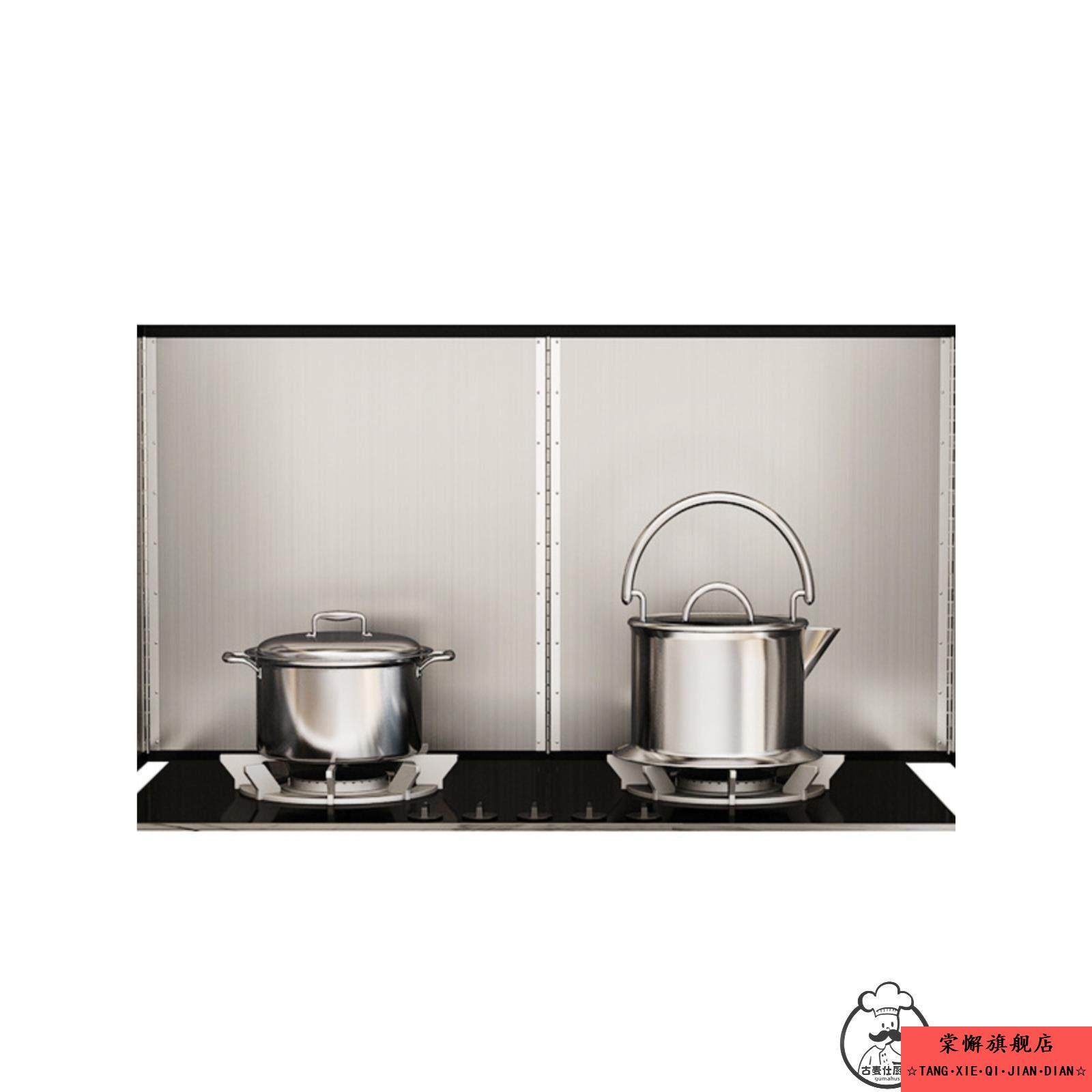 厨房挡油板炒菜防溅油烟机隔热隔油防油挡板煤气灶台耐高温不锈钢,淘宝优惠券,粉丝福利购,淘宝优惠卷