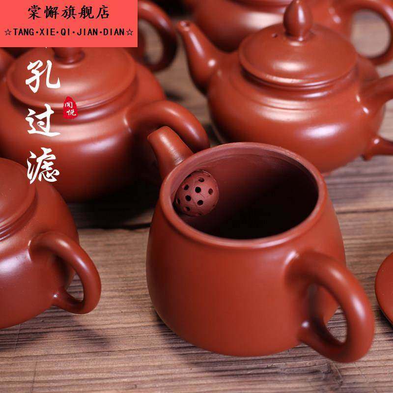 紫砂壶原矿朱泥小容量半纯手工陶瓷手拉壶泡茶壶家用功夫茶具单壶,淘宝优惠券,粉丝福利购,淘宝优惠卷