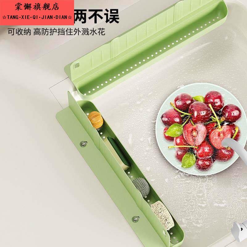 硅胶水槽挡水板厨房洗菜盆洗碗池防溅水挡板洗手台水池台面挡水条,淘宝优惠券,粉丝福利购,淘宝优惠卷