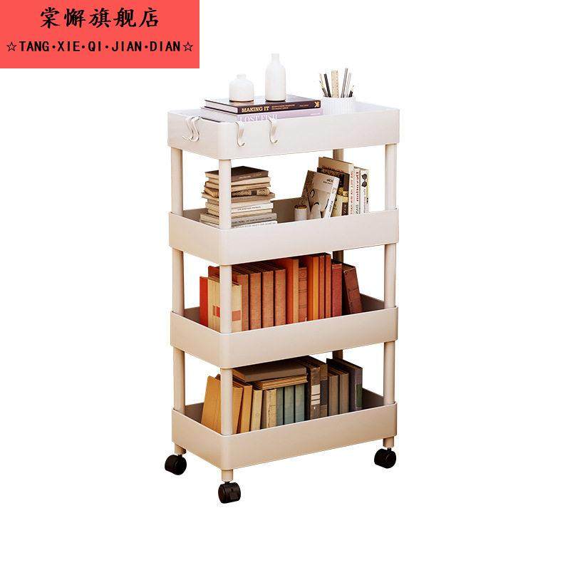 移动书架置物架落地桌面办公室收纳小推车简易家用书柜桌下收纳架,淘宝优惠券,粉丝福利购,淘宝优惠卷