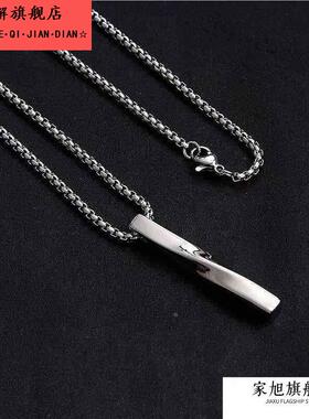 长款百搭吊坠项链简约钛钢毛衣链个性嘻哈男士链子ins潮 牌配饰女