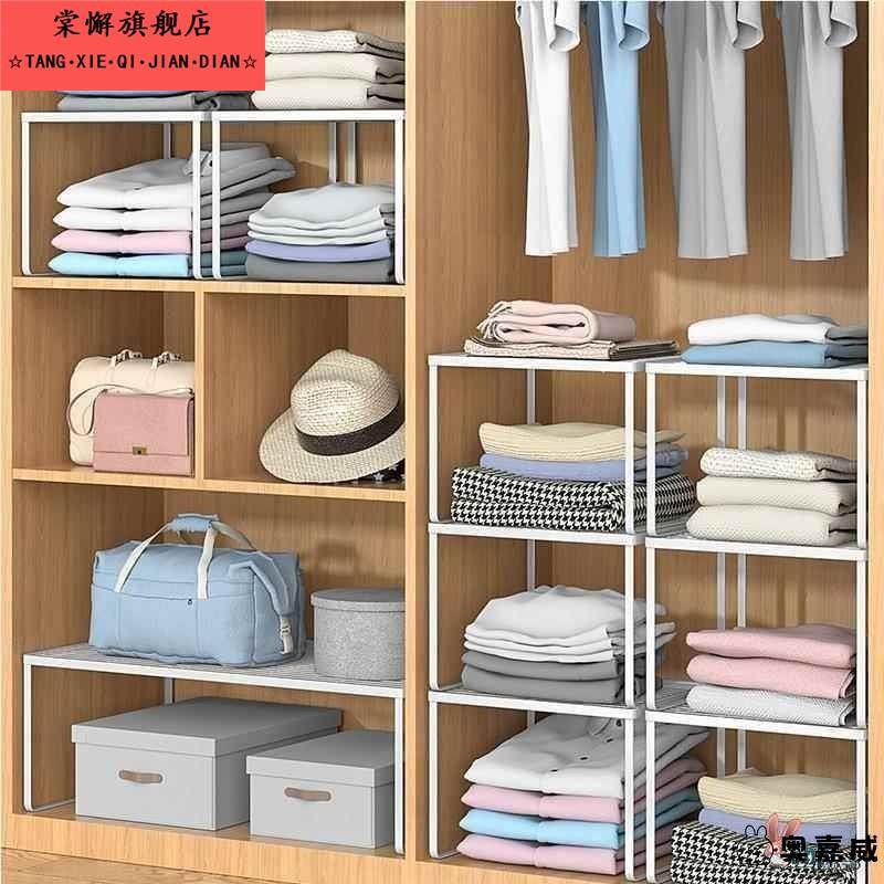 分层隔板收纳架子衣柜架分隔隔断分割铁艺柜子置物架衣橱柜内层架,淘宝优惠券,粉丝福利购,淘宝优惠卷