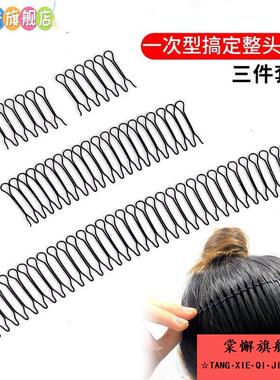 老人用的妈妈发卡夹子头发儿童碎发整理神器隐形后脑勺碎发夹女发