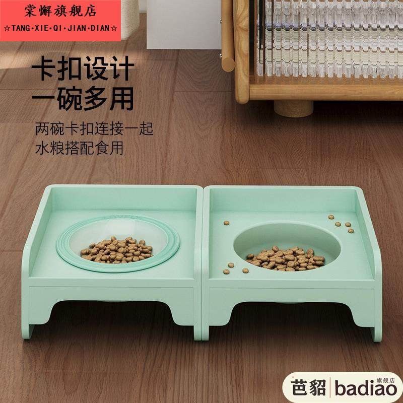 新款方块猫碗架狗碗猫食盆陶瓷宠物碗水碗粮防漏食护颈餐桌可拼接,淘宝优惠券,粉丝福利购,淘宝优惠卷