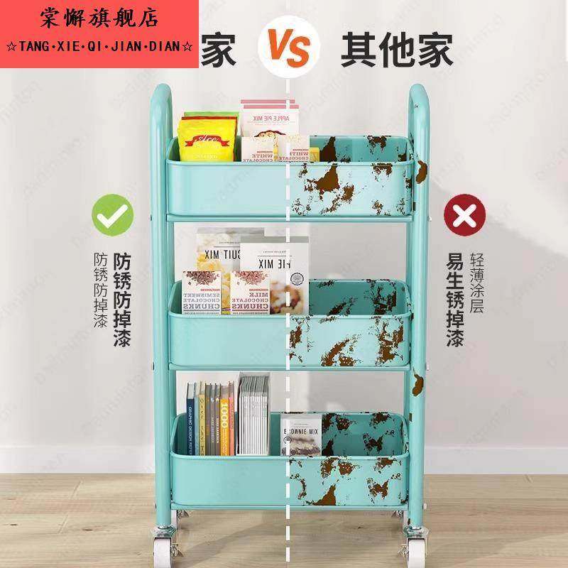 厨房置物架落地多层小推车零食蔬菜篮收纳层架化妆室可移动置物架,淘宝优惠券,粉丝福利购,淘宝优惠卷