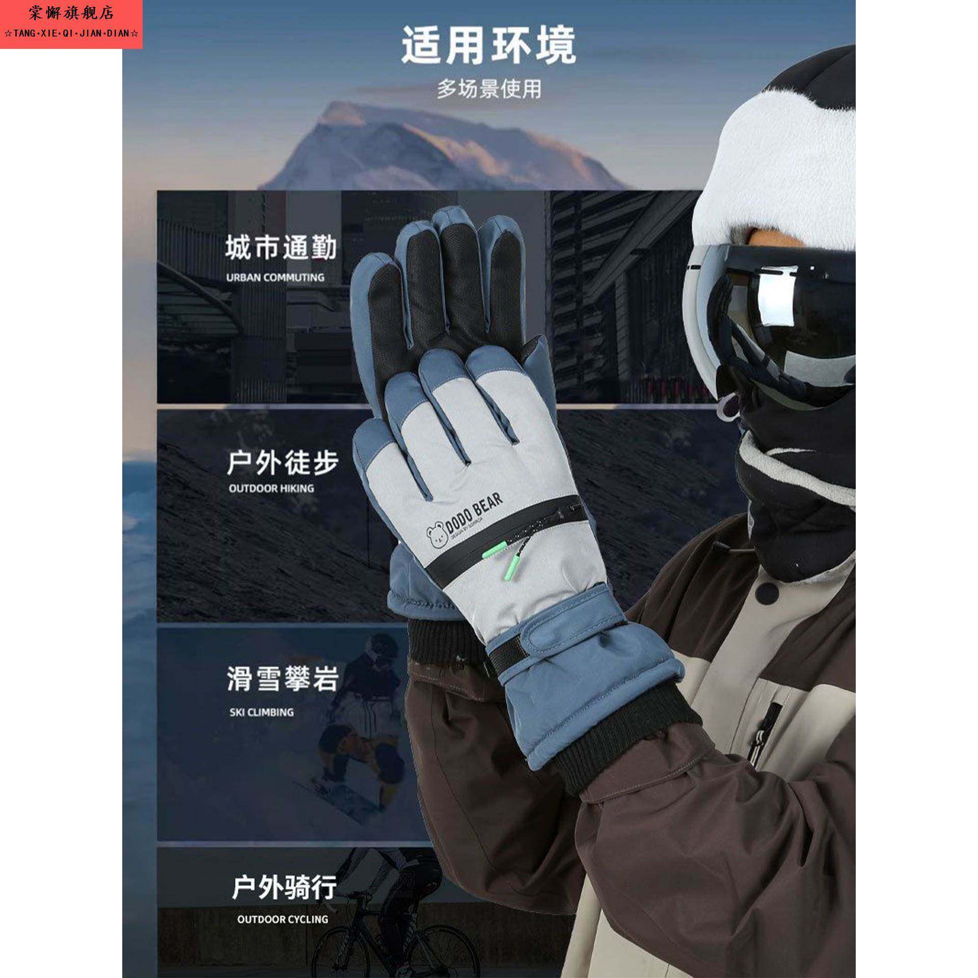 冬季保暖手套男女士户外骑行钓鱼麂皮绒加绒加厚防风防滑触屏手套,淘宝优惠券,粉丝福利购,淘宝优惠卷