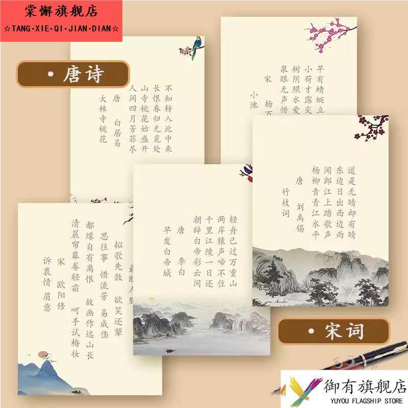 楷书字帖女生字体漂亮大气簪花小楷成人练字初中生高中生大学生成年男生硬笔书法练字本钢笔临摹古诗词,淘宝优惠券,粉丝福利购,淘宝优惠卷