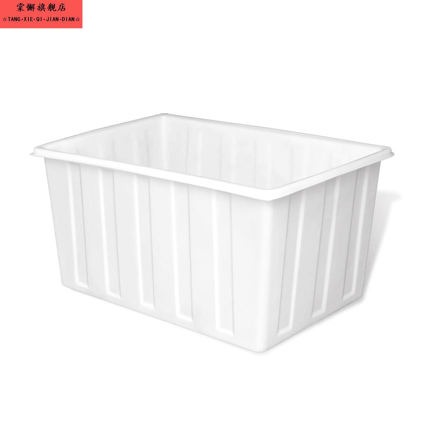 牛筋水箱加厚塑料水箱大号养鱼水产养殖箱大盆家用方桶特厚储水桶,淘宝优惠券,粉丝福利购,淘宝优惠卷