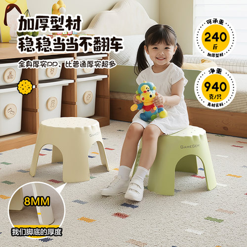 2025年格美居新款家用小凳子矮凳门口可叠放换鞋凳浴室防滑踩脚凳 - 图1