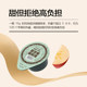 Zhihu Zhiwu mint and chocolate flavored coffee liquid