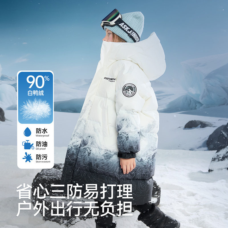 ask儿童羽绒服2025冬季新款男女童蓄热保暖羽绒外套童装,淘宝优惠券,粉丝福利购,淘宝优惠卷