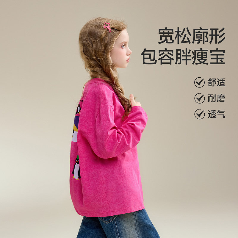 【秀场同款】ask童装儿童T恤2026春秋新款女童打底衫休闲大童上衣,淘宝优惠券,粉丝福利购,淘宝优惠卷