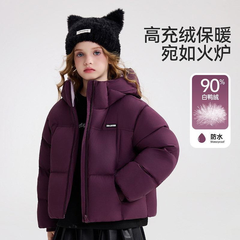 ask新年拜年服儿童羽绒服2025冬季新款女童羽绒保暖外套,淘宝优惠券,粉丝福利购,淘宝优惠卷