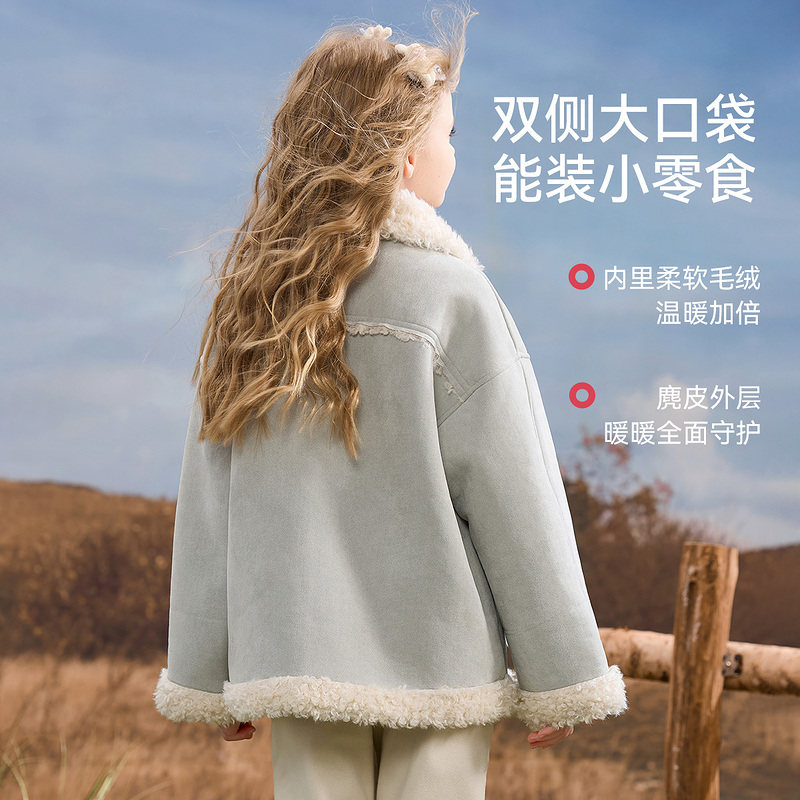 ask儿童外套2025冬季新款女童甜美拼接舒适羊羔绒上衣,淘宝优惠券,粉丝福利购,淘宝优惠卷