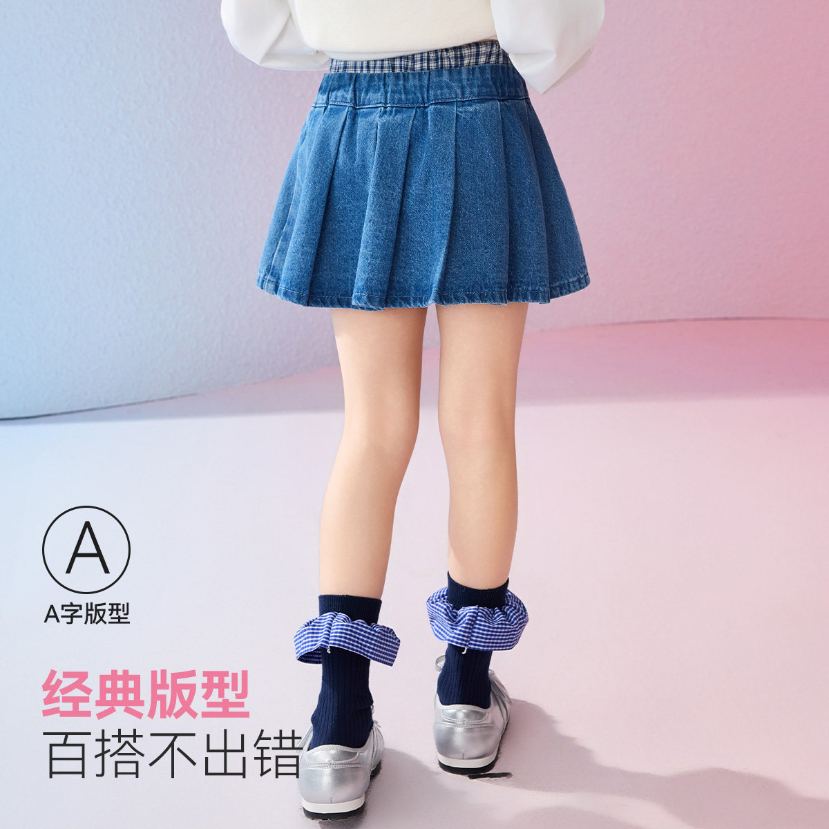 ask儿童裙子2026春季新款女童梭织牛仔拼接蓝裙中大童短裙童装,淘宝优惠券,粉丝福利购,淘宝优惠卷