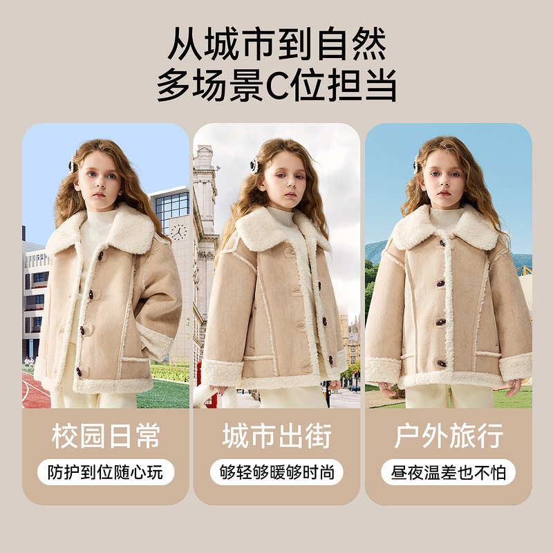 ask儿童外套2025冬季新款女童暖萌羊羔毛麂皮复合上衣,淘宝优惠券,粉丝福利购,淘宝优惠卷