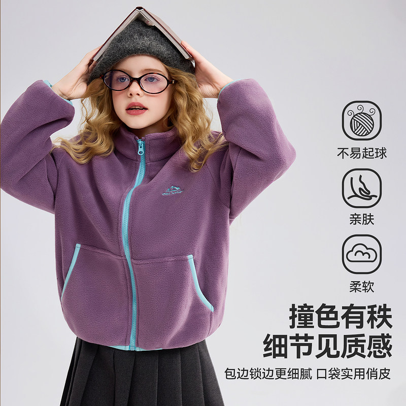 【新品福利】ask儿童外套2025春秋季男女童撞色摇粒绒上衣,淘宝优惠券,粉丝福利购,淘宝优惠卷