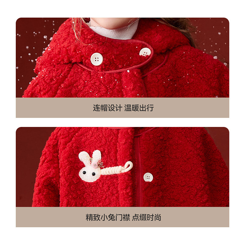 ask新年拜年服儿童外套2025冬季新款女童保暖大衣抓绒衣,淘宝优惠券,粉丝福利购,淘宝优惠卷