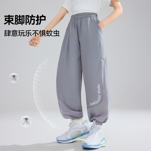 ask儿童裤子2026夏季新款薄青少年户外运动裤防蚊裤女童夏装长裤 - 图0