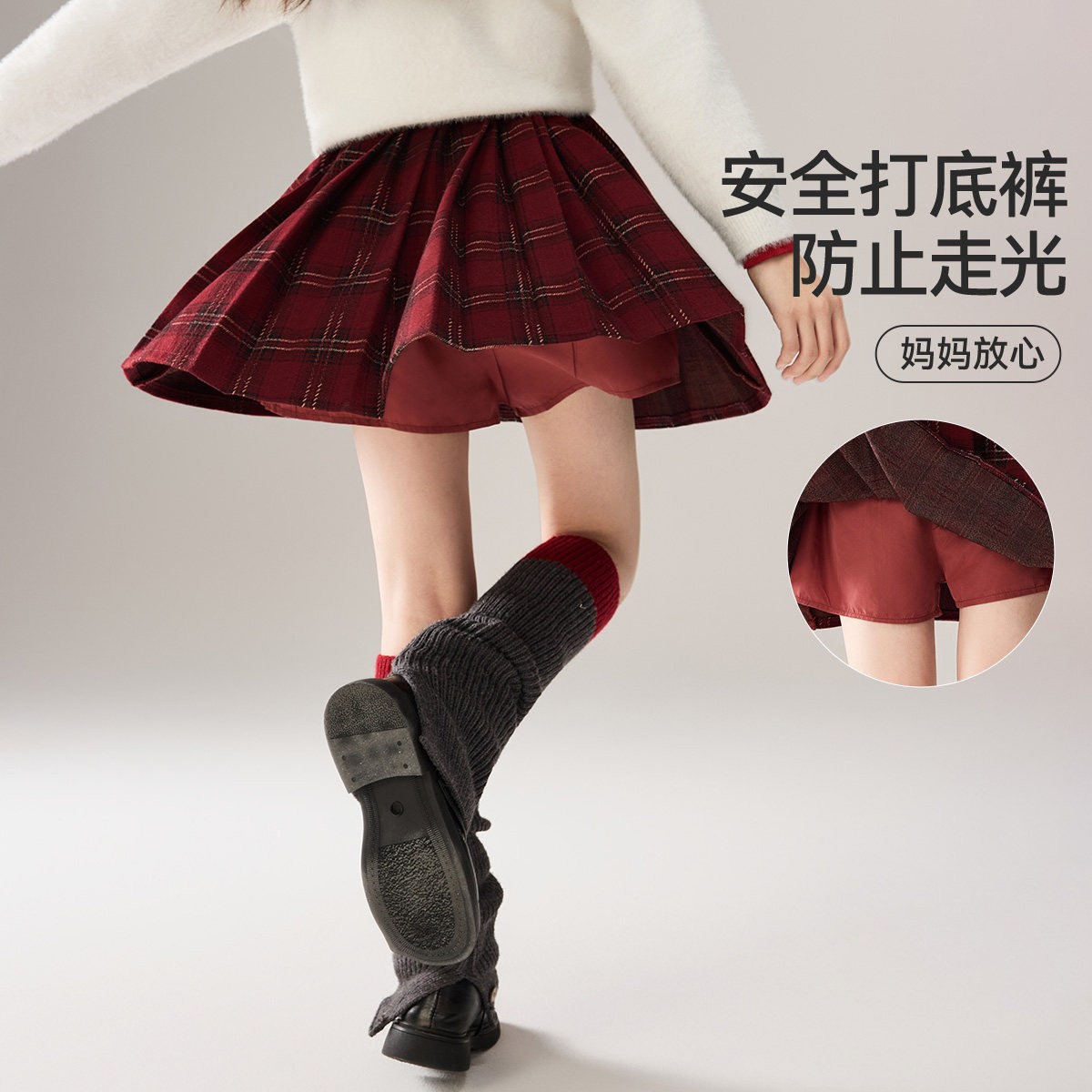 ask新年拜年服儿童裙子2025冬新款女童复古休闲半身百褶裙,淘宝优惠券,粉丝福利购,淘宝优惠卷